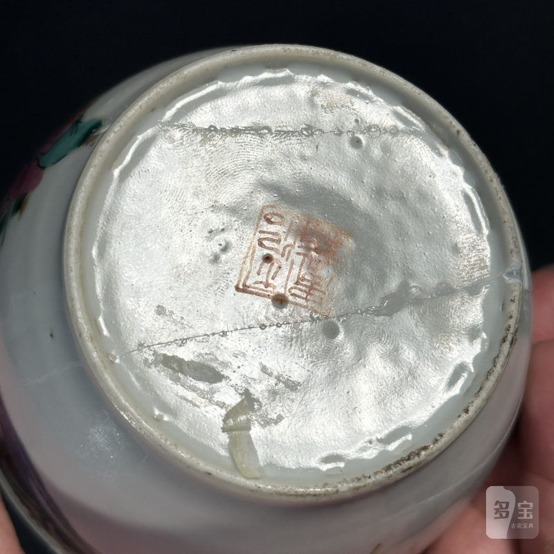 清同治 粉彩和合二仙纹盖盅一对 - 图20